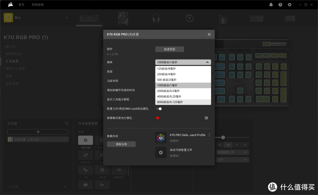 美商海盗船K70 RGB PRO键盘测评：经典再升级，光轴+AXON，引领战场先机！