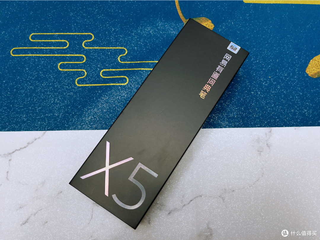 更加智能且全年龄段适用的全能语言学习神器,有道词典笔X5测评