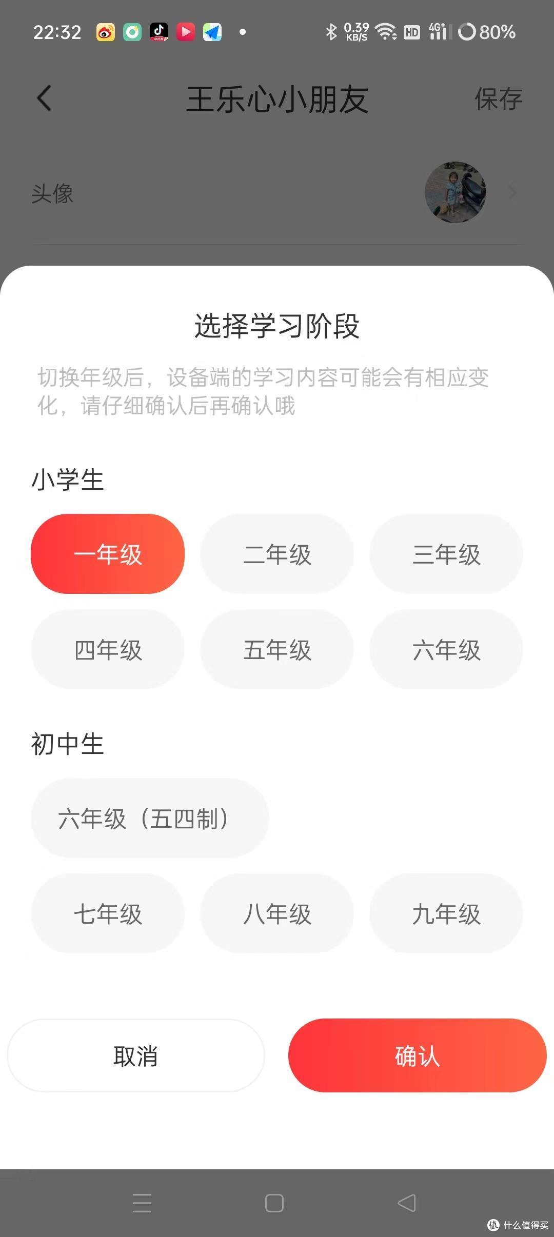 更加智能且全年龄段适用的全能语言学习神器,有道词典笔X5测评