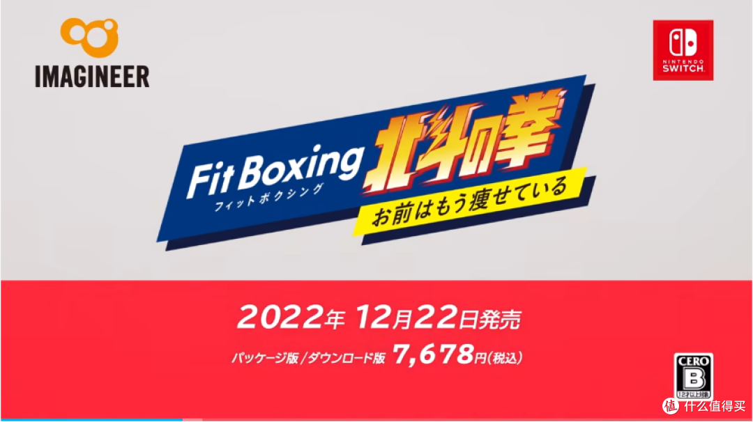 《火纹》开场《塞尔达》压轴，任天堂最新直面会大作轮番轰炸！