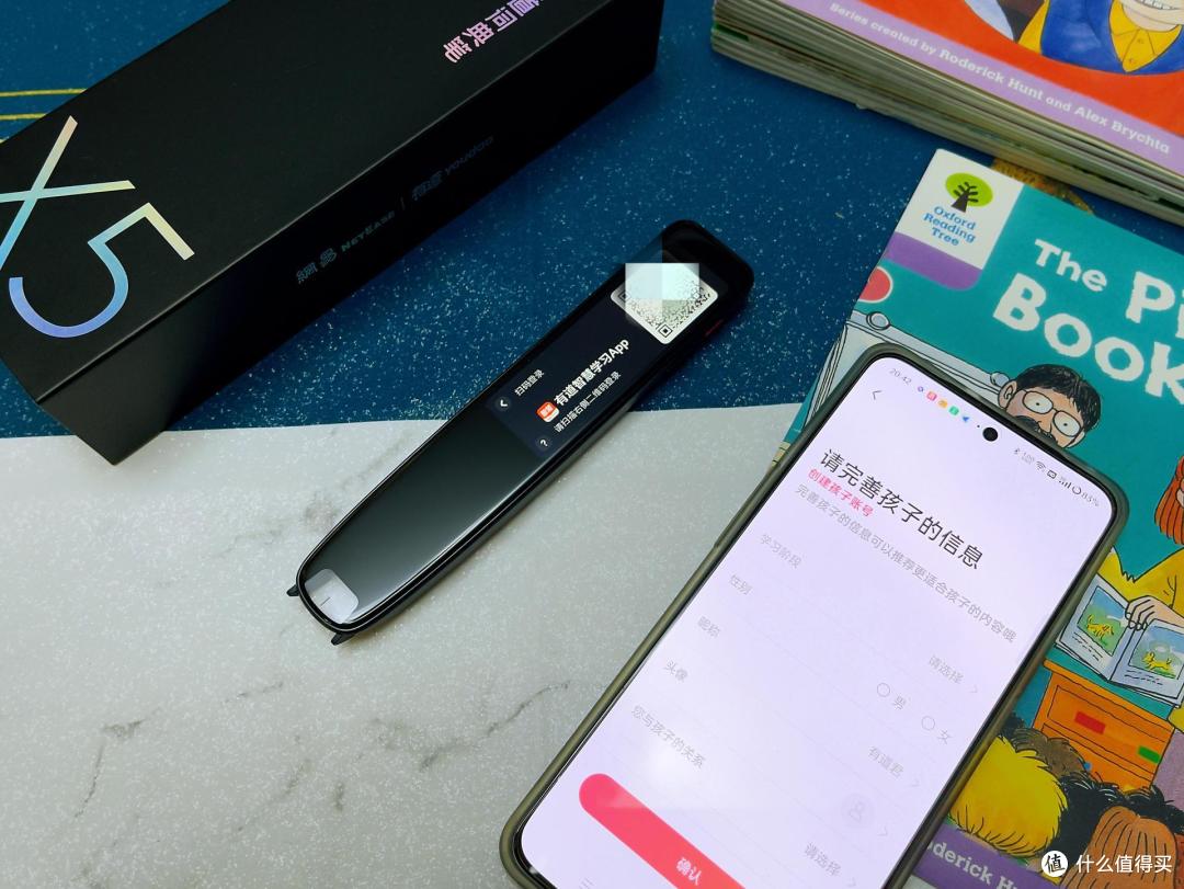 更加智能且全年龄段适用的全能语言学习神器,有道词典笔X5测评