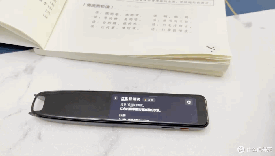 更加智能且全年龄段适用的全能语言学习神器,有道词典笔X5测评