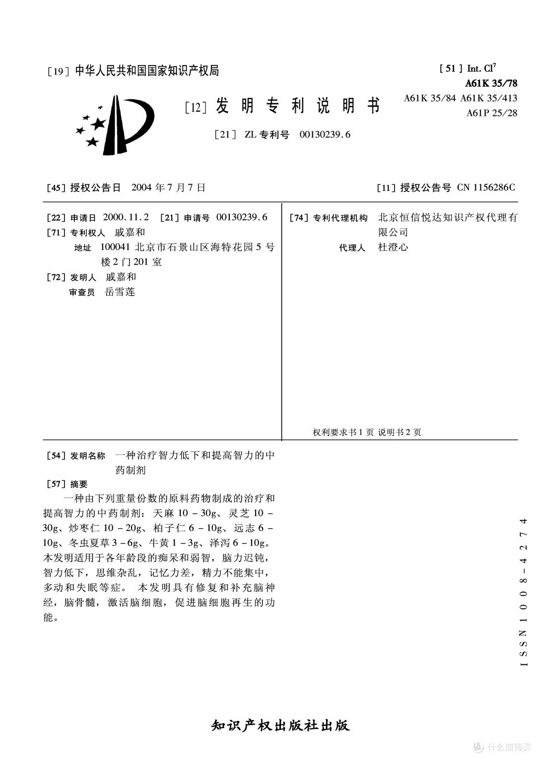 小白现身:这样玩NAS,有点费硬盘