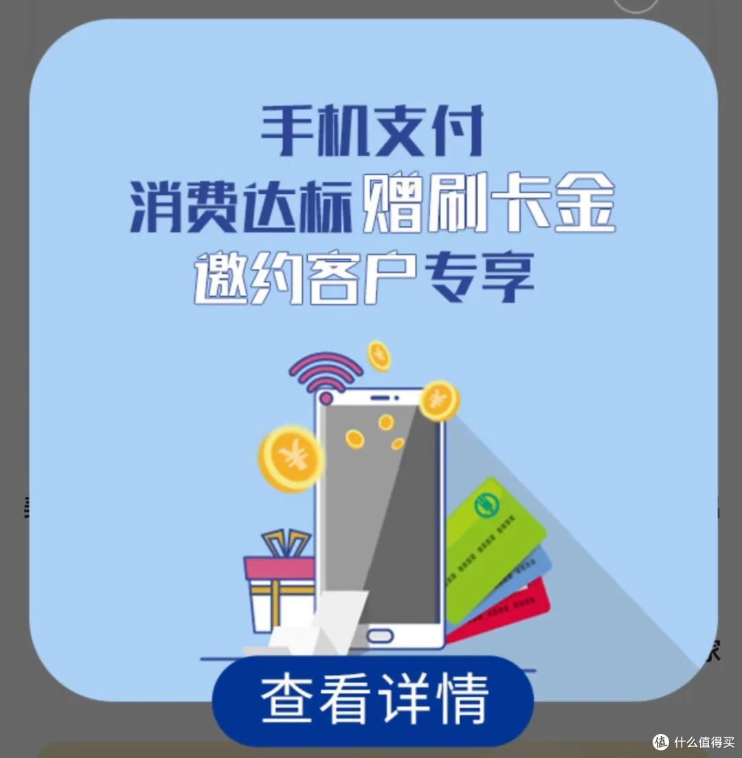 百元返现再次来袭，9月农行活动汇总
