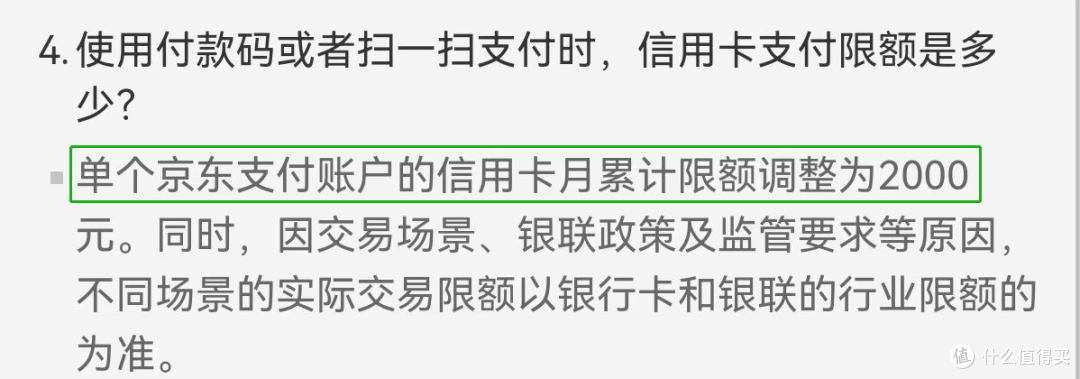 百元返现再次来袭，9月农行活动汇总