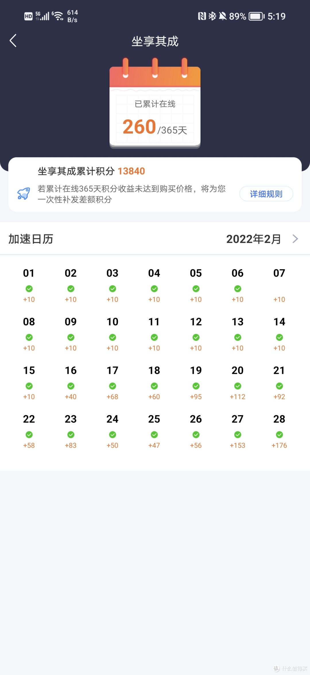 京东云无线宝还值得买么？无线宝10个月体验总结及购买建议