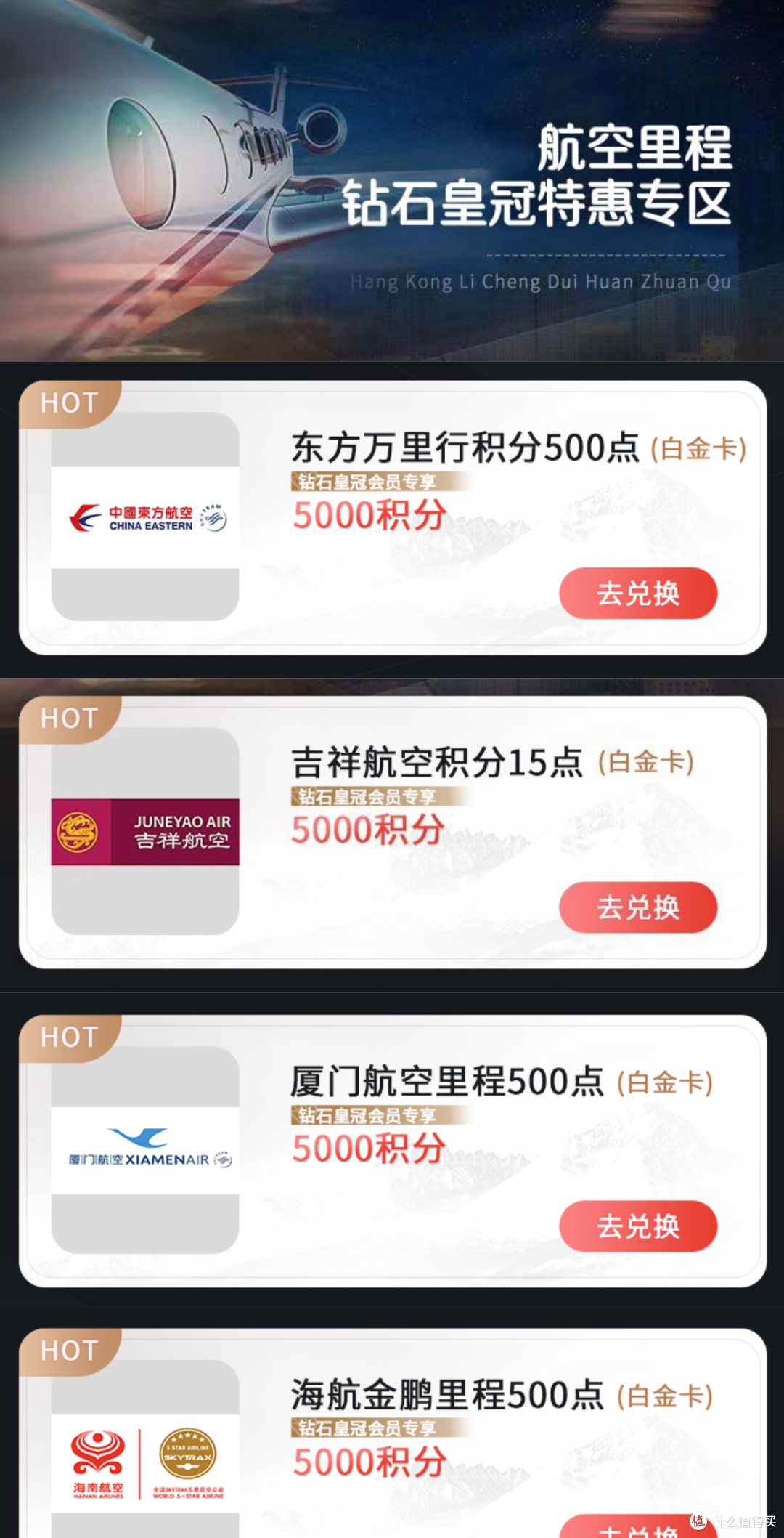百元返现再次来袭，9月农行活动汇总