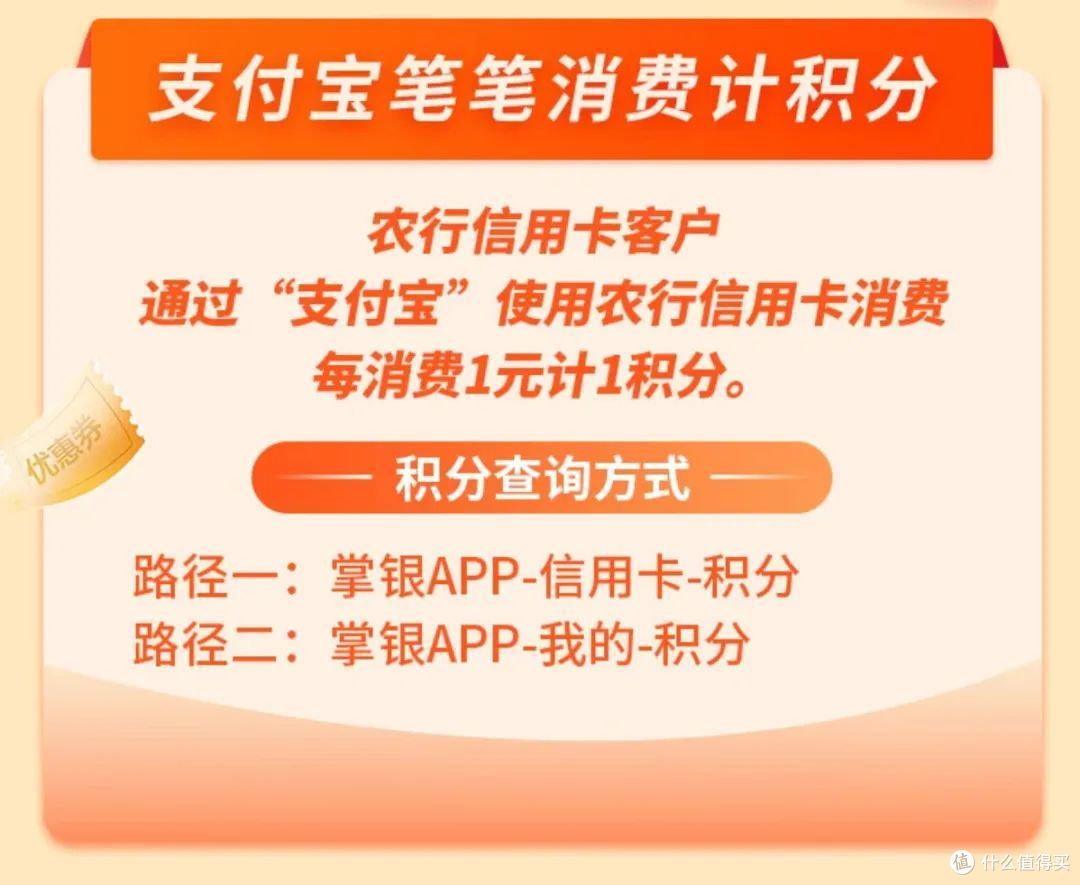 百元返现再次来袭，9月农行活动汇总