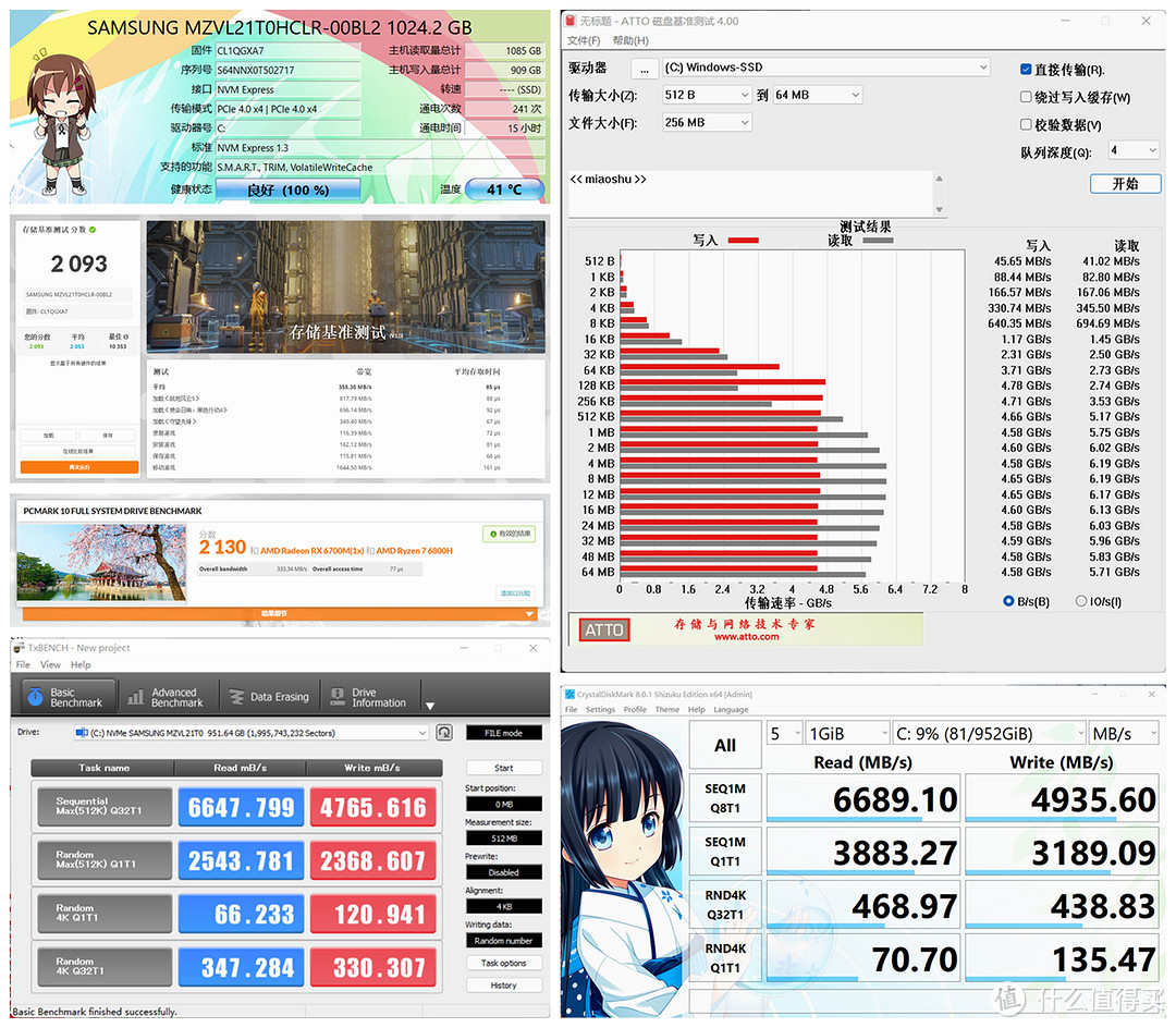 AMD 锐龙 7 6800H + RX 6700M 的双 A 超旗舰游戏本，14999 元的联想拯救者 R9000K 测评详解