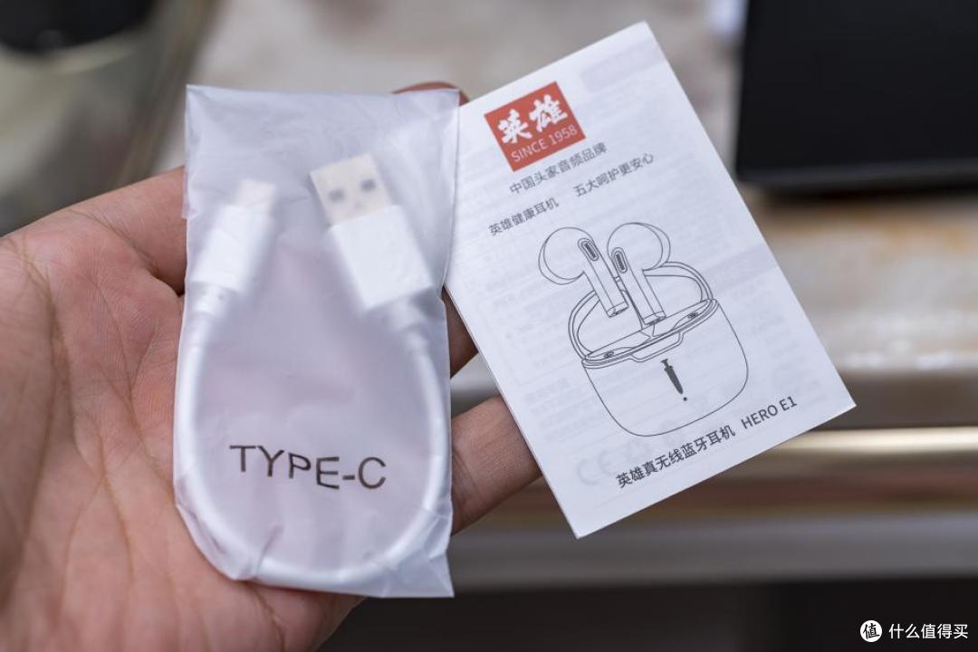 实用党看过来,这有一款小巧玲珑的无线耳机:英雄无线耳机E1