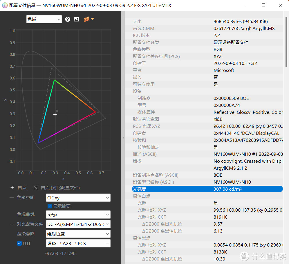 当轻薄本遇到了默秒全的i5 12500h-华为MateBookD16评测