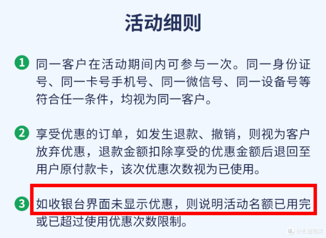 最全汇总!9月信用卡还款优惠