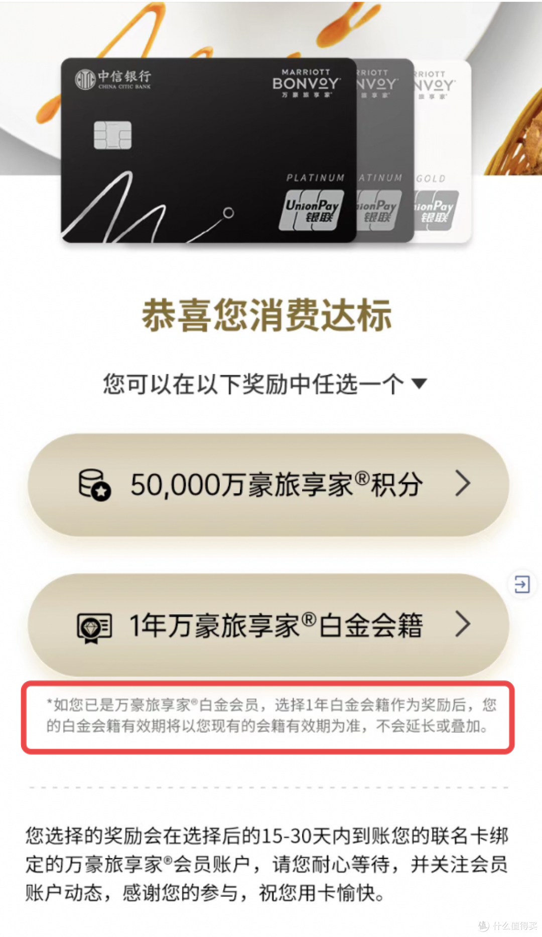 这卡不会用，真要亏出血