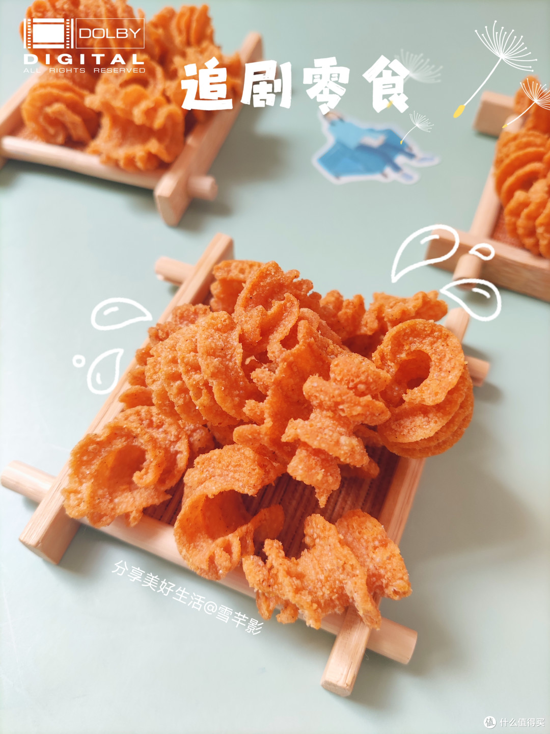 吃到停不下来的追剧小零食。剧可以荒,零食不能停啊!