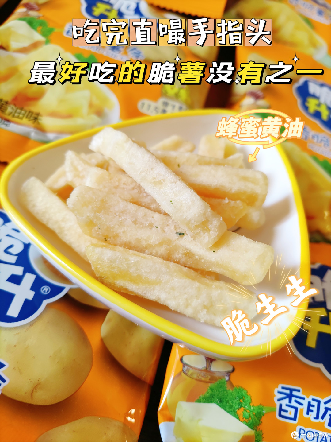 吃到停不下来的追剧小零食。剧可以荒,零食不能停啊!