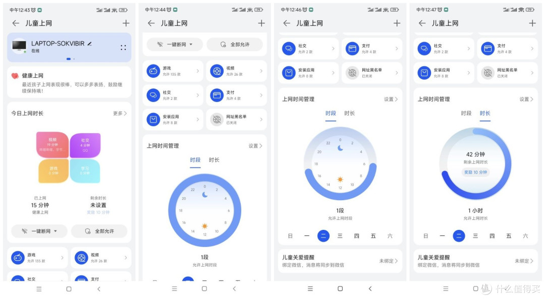 拥有无差别的网络信号!华为路由器Q6就是要这么刚