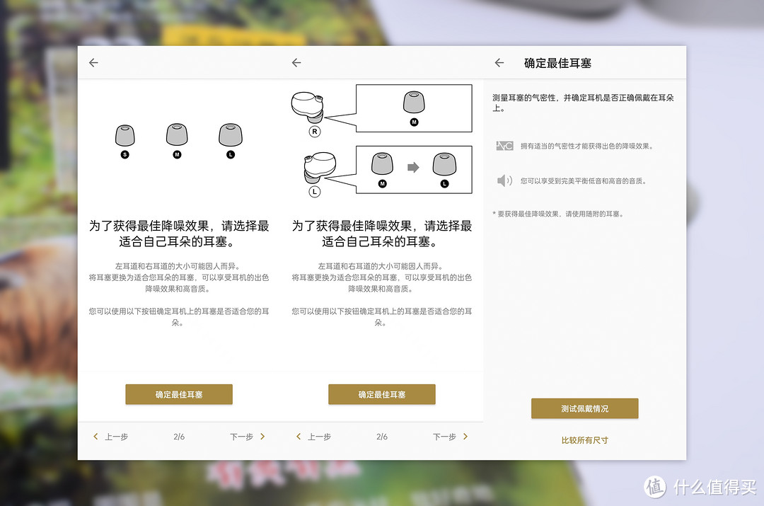 真无线降噪耳机的标杆之作——索尼 WF-1000XM4降噪真无线耳机体验