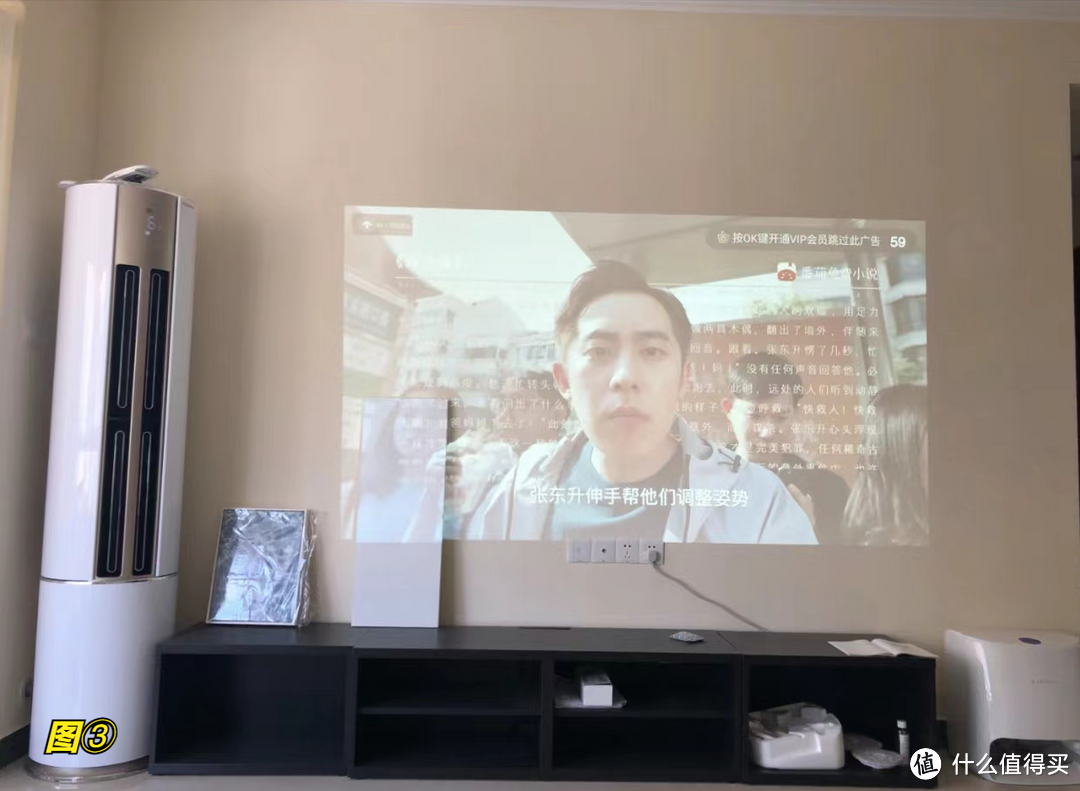 我家换了2台投影仪,终于搞明白了300元的和3000元的有啥区别了