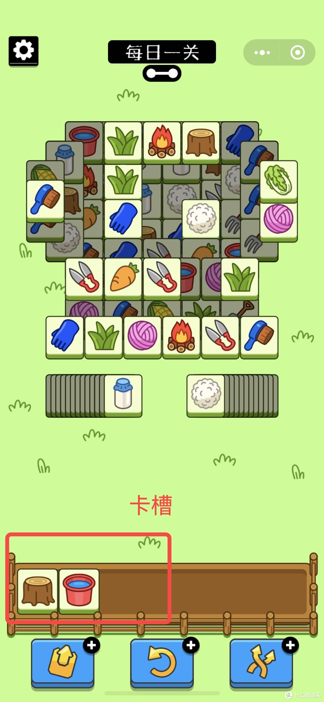 攻略大搜集,羊群欢迎你!羊了个羊到底怎么玩?这里有答案~