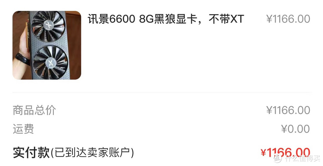 由100元引发的ITX装机惨案