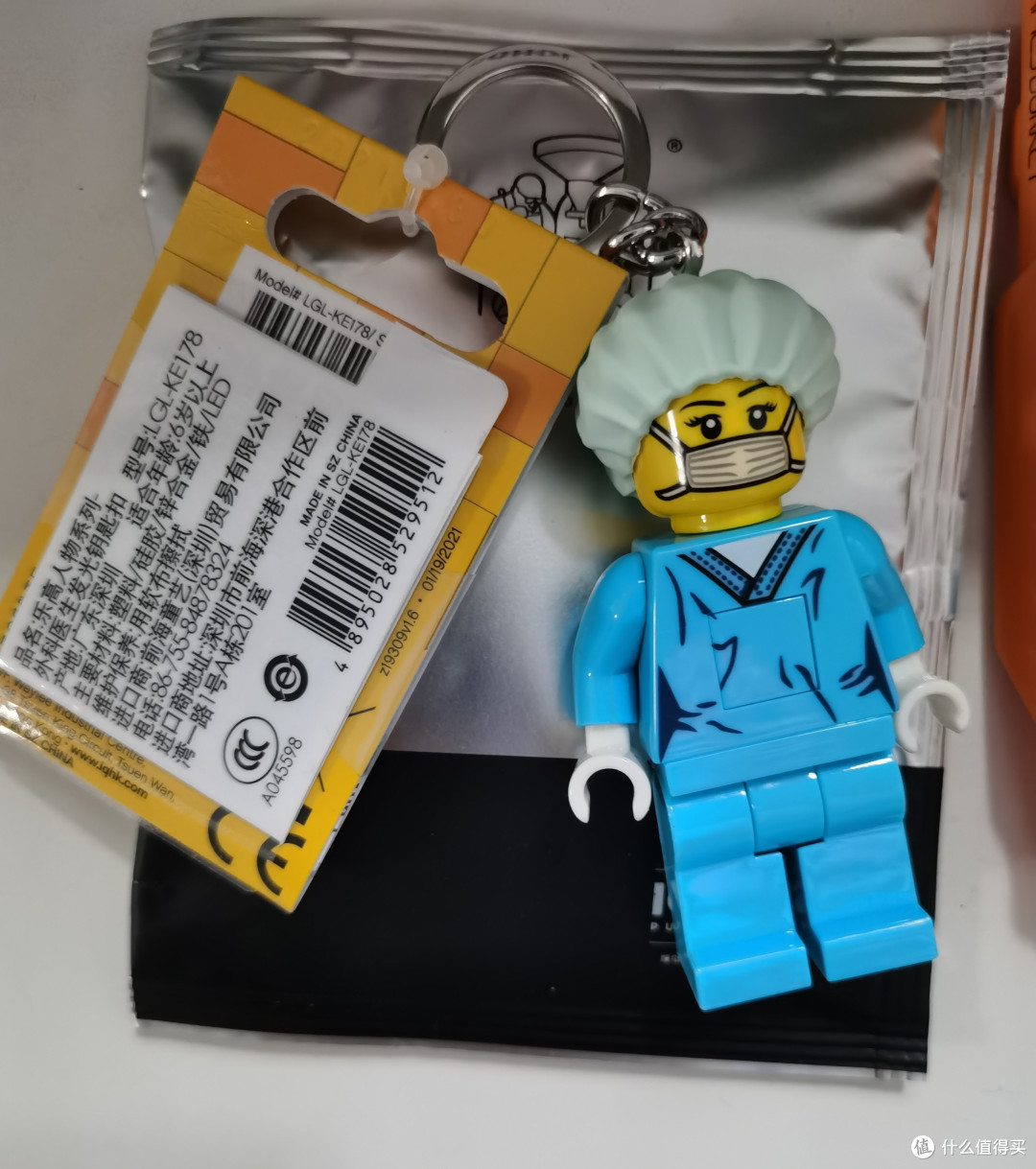 乐高抽抽乐盲袋—薛定谔的人仔