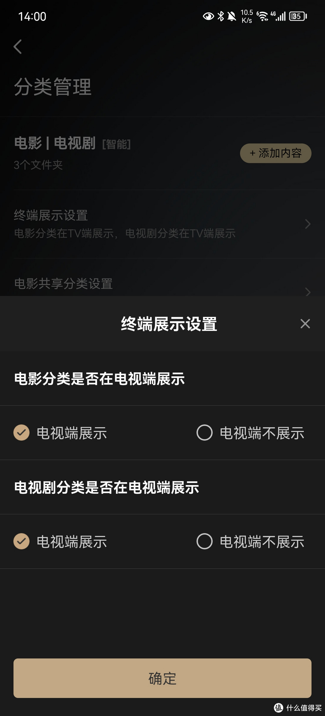 专业NAS竟如此简单好用■无需配置emby或flex爽看电影■从入门到吃土一台极空间z4就够了