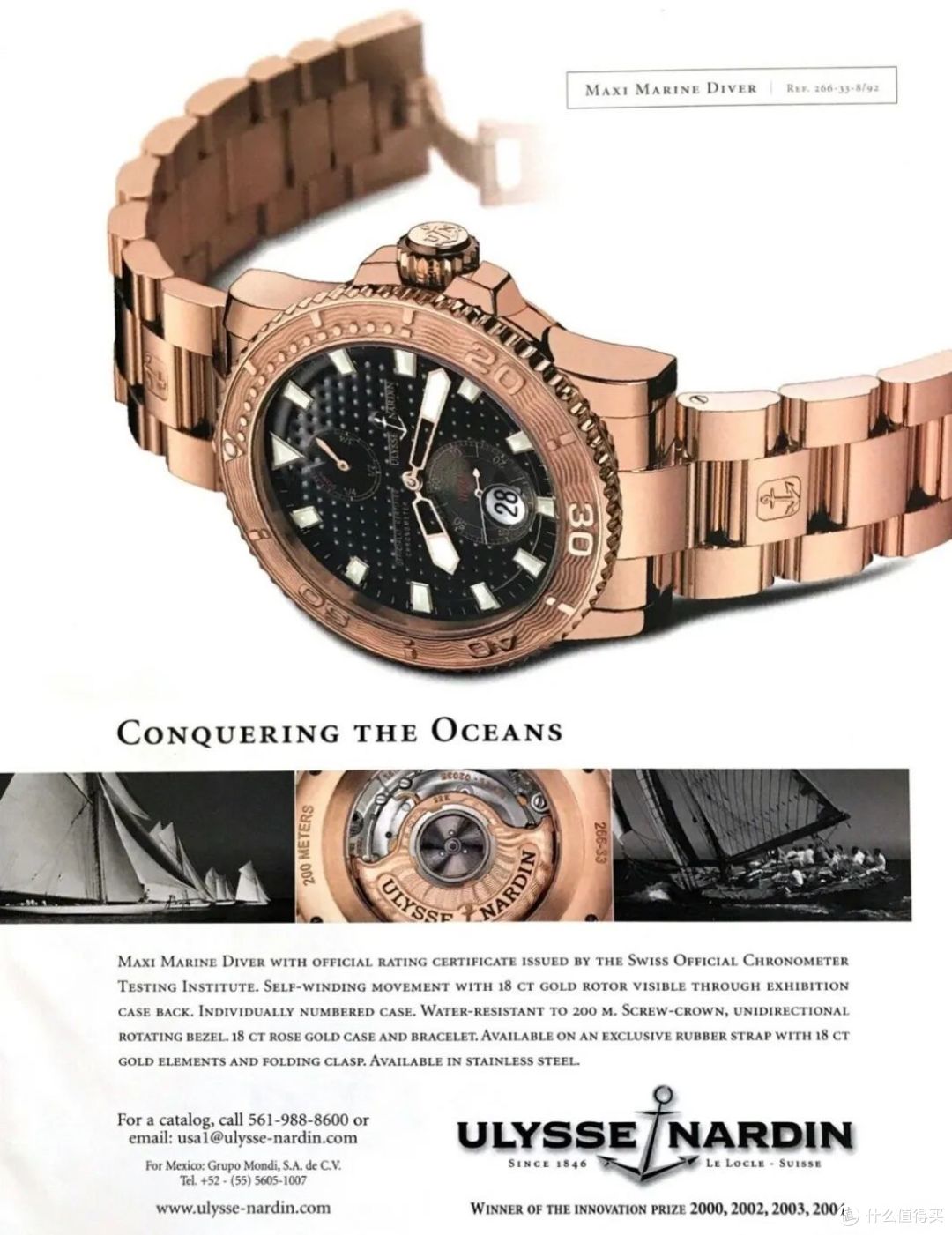 2005年的雅典Maxi Marine Diver海报
