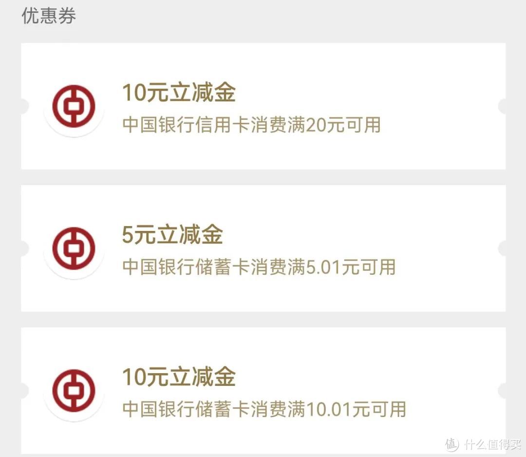 报名,66元微信立减金,冰墩墩旅行套装!