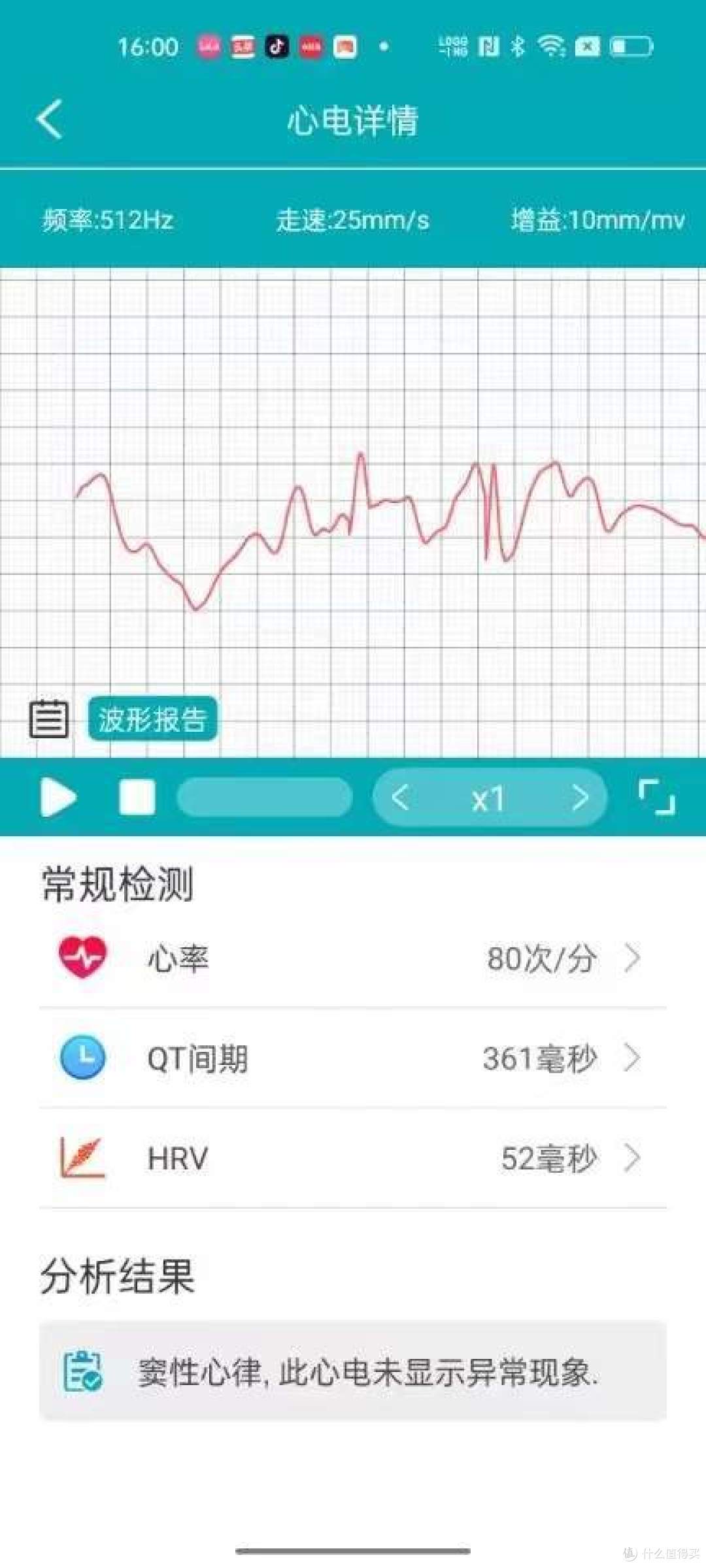 靠颜值也靠实力，DIDO G28S为年轻人打造的健康智能手表