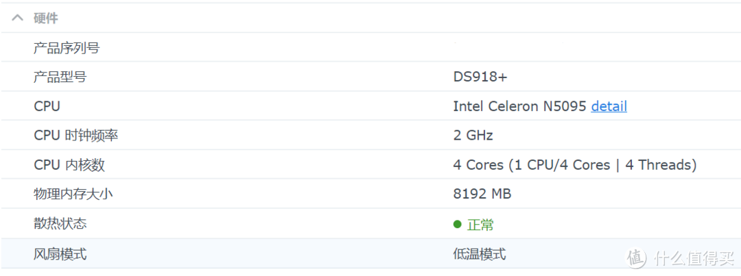 正确识别CPU型号