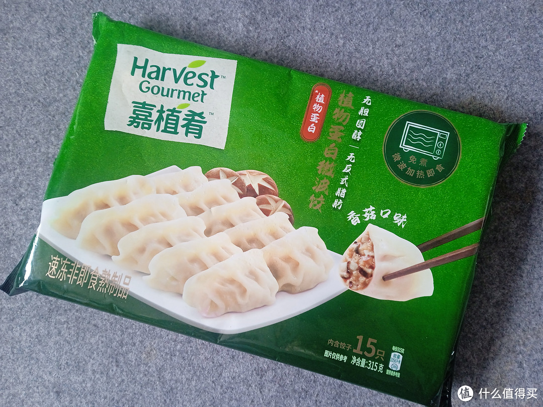 食品生鲜好物大赏第一波