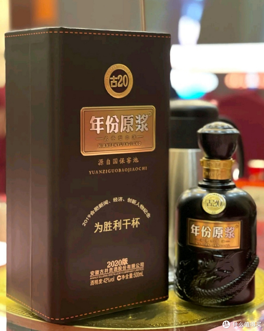 都知道五粮液稳坐“浓香第一”,那10大浓香酒中,其余九名都有谁