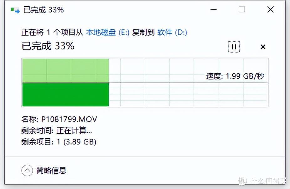 解决笔记本存储空间小的问题，尤达移动固态硬盘了解一下