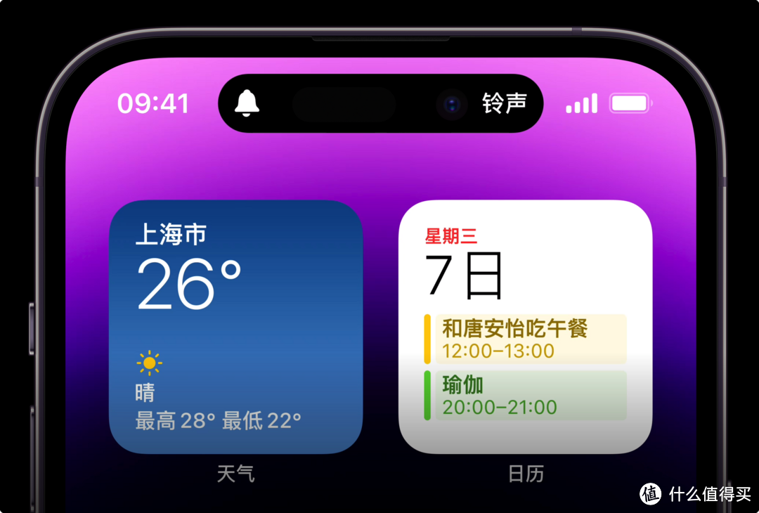 iPhone14Pro的灵动岛可能跟你想的有点不一样