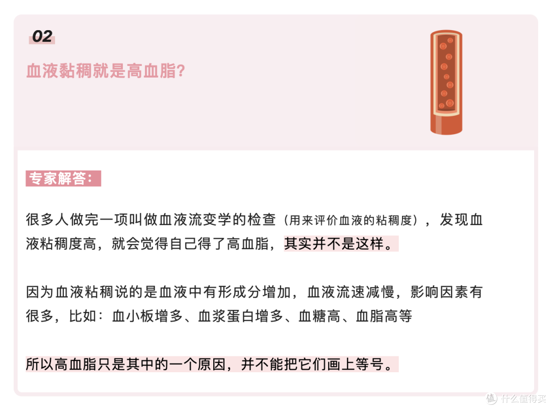吃素就能降血脂?这五大常见控血脂误区,做多错多!