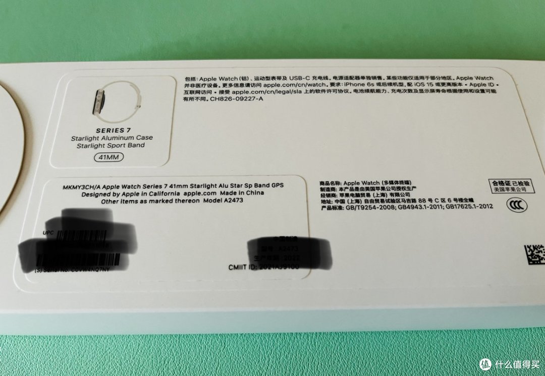 迟到的开箱!苹果手表都出8了,我的7代开箱才来分享!
