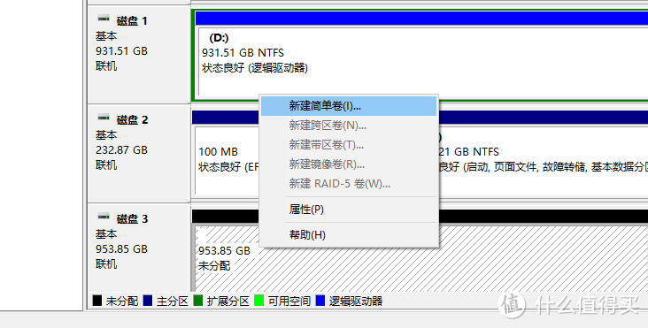 旧机升级，便宜的SSD固态硬盘：梵想 1TB SSD固态硬盘 晒单