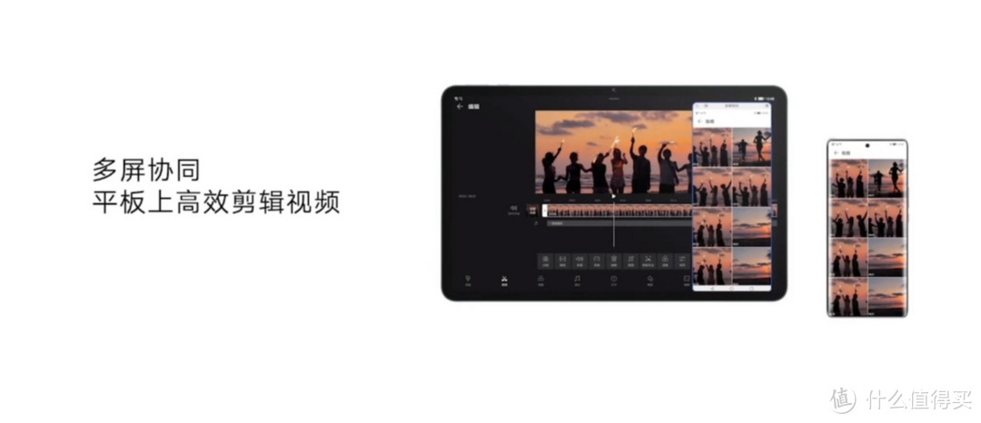 荣耀X40新品发布,起售价1499元起,性价比如何,一起来看看吧!