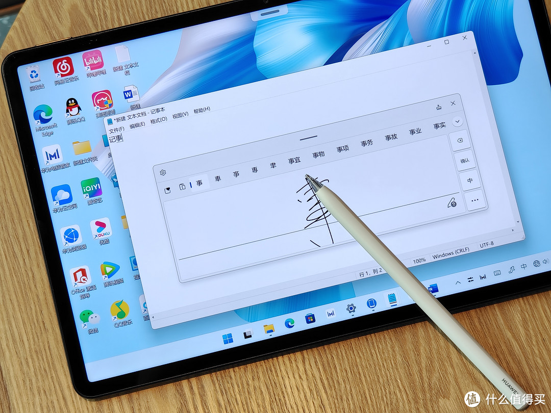 入门价二合一笔记本，华为MateBook E Go实现轻办公和便携性