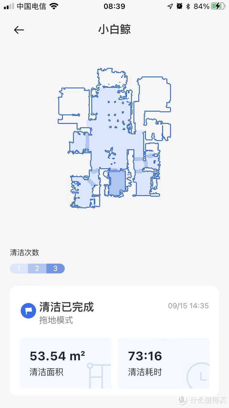 实际的拖地地图