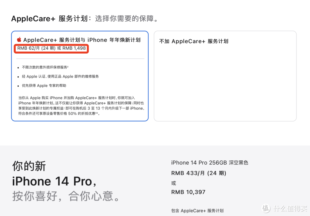 iPhone14 Pro极速上手！iPhone14系列配件分享。附购买建议和抢购经验