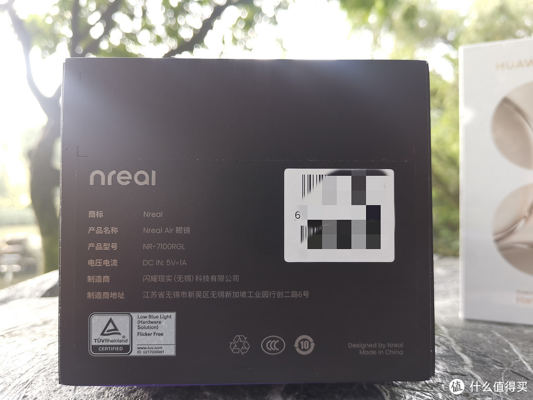 侧面信息标。Nreal 设计，中国制造