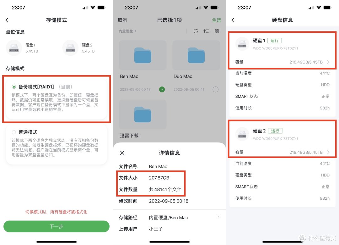 新手如何玩转NAS？易用+好用+够用，绿联NAS全面体验