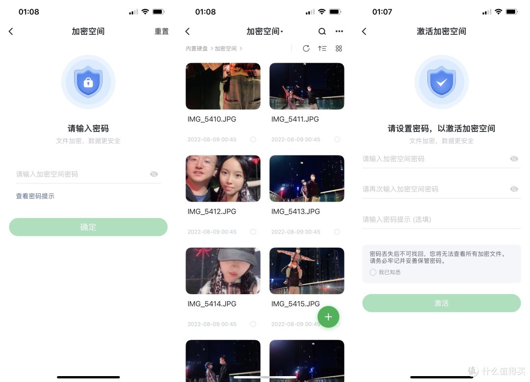 新手如何玩转NAS？易用+好用+够用，绿联NAS全面体验