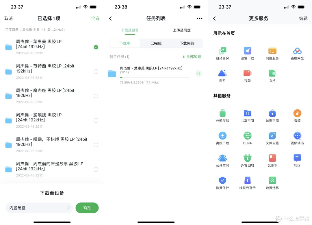 新手如何玩转NAS？易用+好用+够用，绿联NAS全面体验