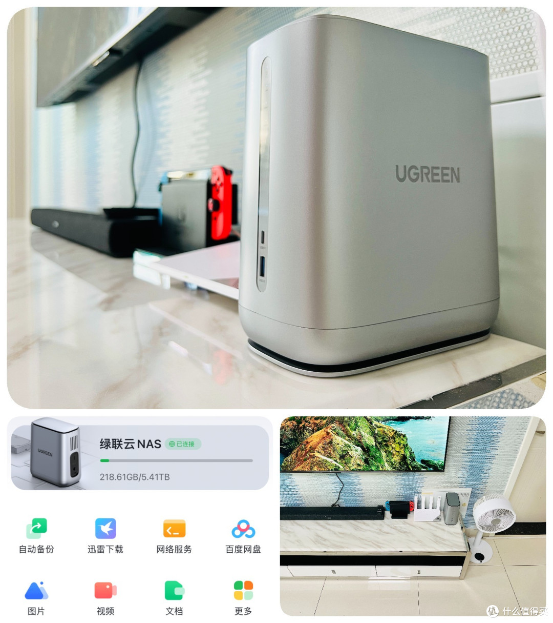 新手如何玩转NAS？易用+好用+够用，绿联NAS全面体验