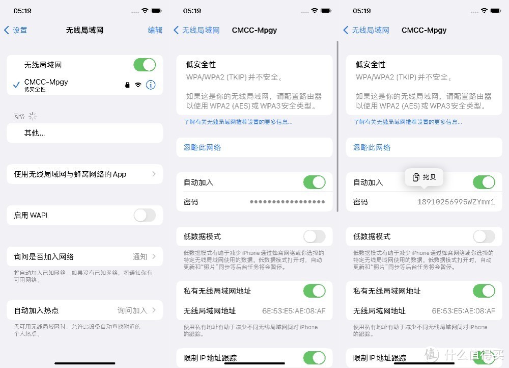 iOS 16新功能初体验，详细教程教你设置