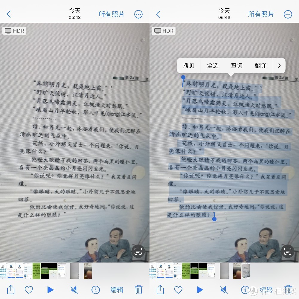 iOS 16新功能初体验，详细教程教你设置