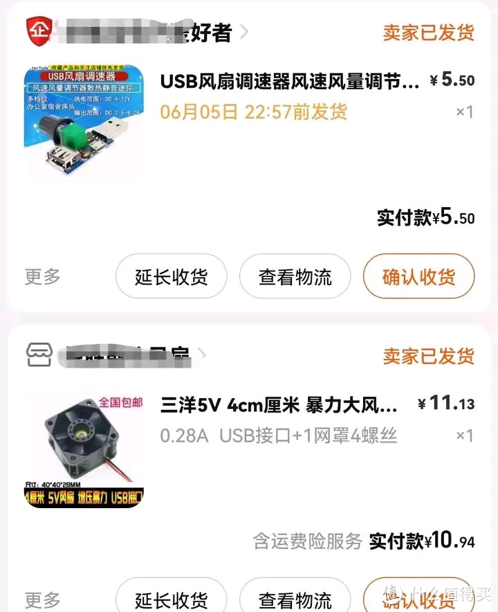 手工粘了个硬盘盒，暂时用着还不错，恩！