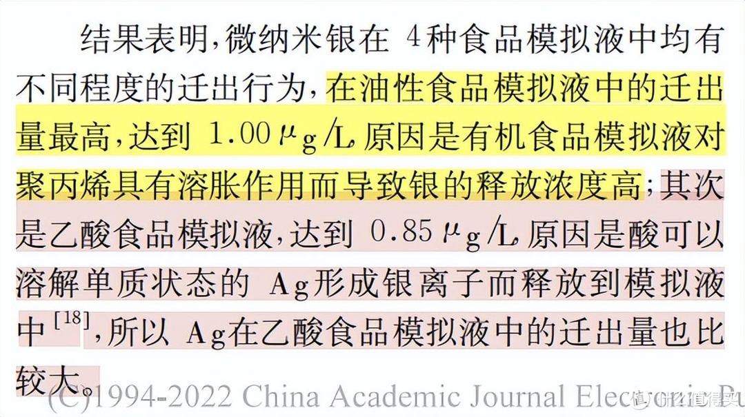 抗菌？不发霉？这种菜板真这么好？真相是......